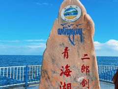 -青海湖二郎剑景区