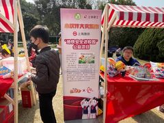 -中国福利会少年宫
