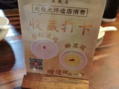 -陈麻婆豆腐(旗舰店)