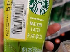 抹茶拿铁-盒马鲜生(王府广场店)