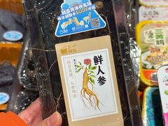 -盒马鲜生(王府广场店)