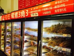 -盖帮鳝鱼串串(东郊记忆店)