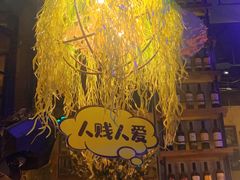 -香榭里音乐酒吧(丰美店)