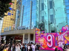 -海珠新都荟城光荟(海珠店)