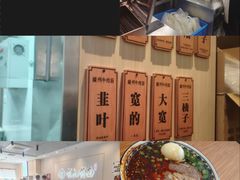 -有礼有面(知春路店)