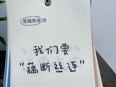 -山也·私厨(岳麓店)