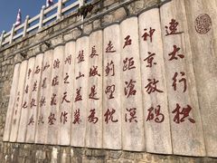 -天津盘山风景名胜区