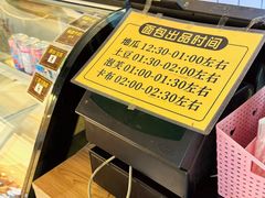 -韩国利尔面包(桂林路店)