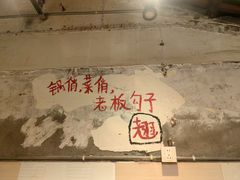 -乡当俏老火锅