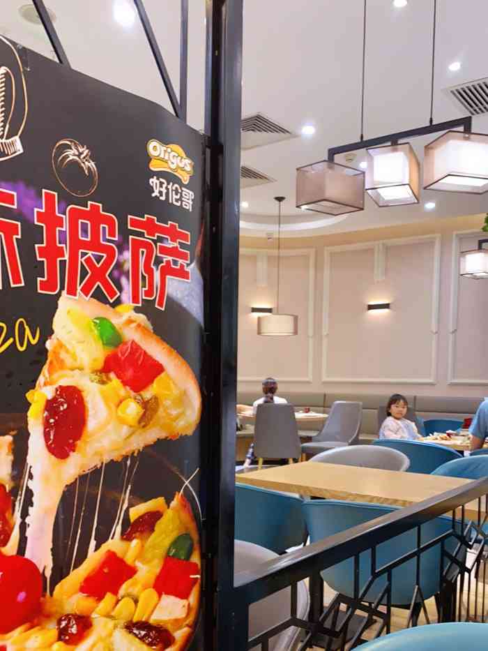 好伦哥(西三旗龙旗广场店)-"重新装修后一直没有去,周末带孩子来尝尝.