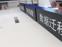 -Apple授权专营店(东城万达店)