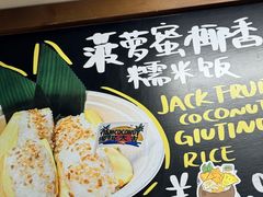 -椰椰大吉(侨港店)
