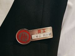 -海底捞火锅(劲松店)