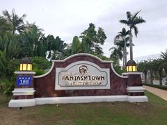 -三亚海昌梦幻海洋不夜城