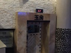 -汤森悠生活文化汤(江宁万达店)
