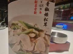 -院8里·小聚园(九眼桥店)