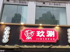 -时代奥城商业广场