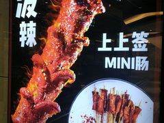 -自黑豆夫·臭豆腐夹馍(四海唐人街店)