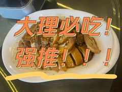 -瑞丰园庭院餐厅·白族传统家常菜