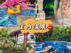 -郑州银基黄帝宫御温泉