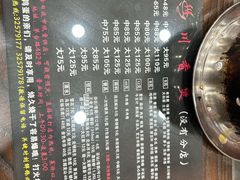 -川香煲(茅台路店)