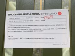-sugarman espresso素饮糖人高新咖啡工厂