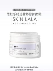 -SKINLALA美肤疗愈SPA
