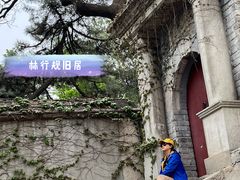 -阳台山自然风景区