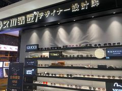 -日本手作眼镜·久川睛匠(新中关购物中心店)
