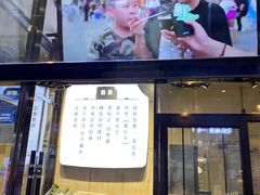 门面-自黑豆夫·臭豆腐夹馍(四海唐人街店)