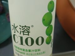 -永辉超市(鲁谷店)