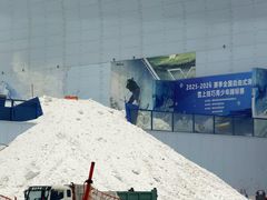 -哈尔滨热雪奇迹