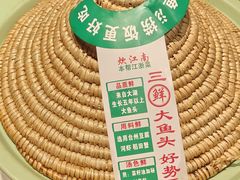 -炊江南·上海菜(国展华漕店)