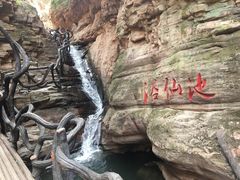 -爱情山风景区