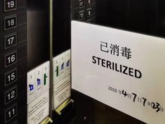 -北京东直门智选假日酒店