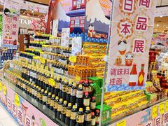 -AEON永旺超市(天津津南店)