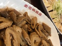 -禄源公·老莞诚饭店