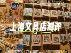 -墨格(世茂广场店)