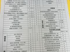 -口岸齐齐哈尔烤肉(风尚米兰总店)