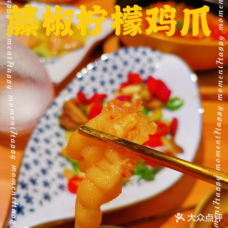 未来城新晋美食  土八哥延边料理小酒馆