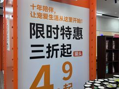 -帕帕拉兹宠物(亚洲旗舰店)