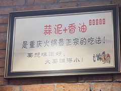 -华丰火锅(双林北横路店)