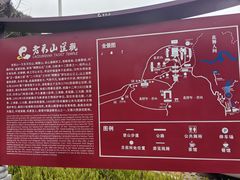 -老君山