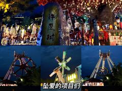 -沈阳方特欢乐世界