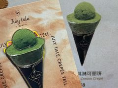 -July tale·可丽饼(德基广场店)