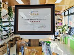 -中国农业大学动物医院
