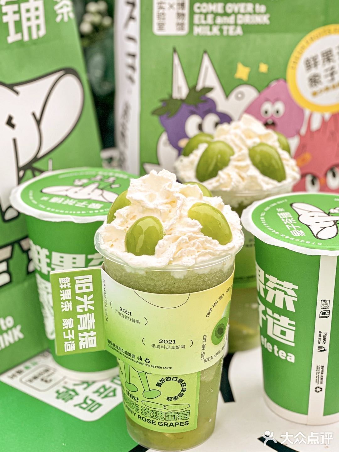 昆明探店｜在象子茶铺阳光玫瑰自由 我喜欢的象子茶铺上