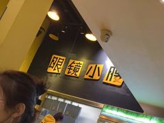 -望京小腰(北京总店)