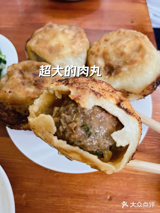 宝瑞门钉肉饼店门钉肉饼图片