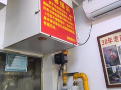 -无名氏面馆(邮电路店)